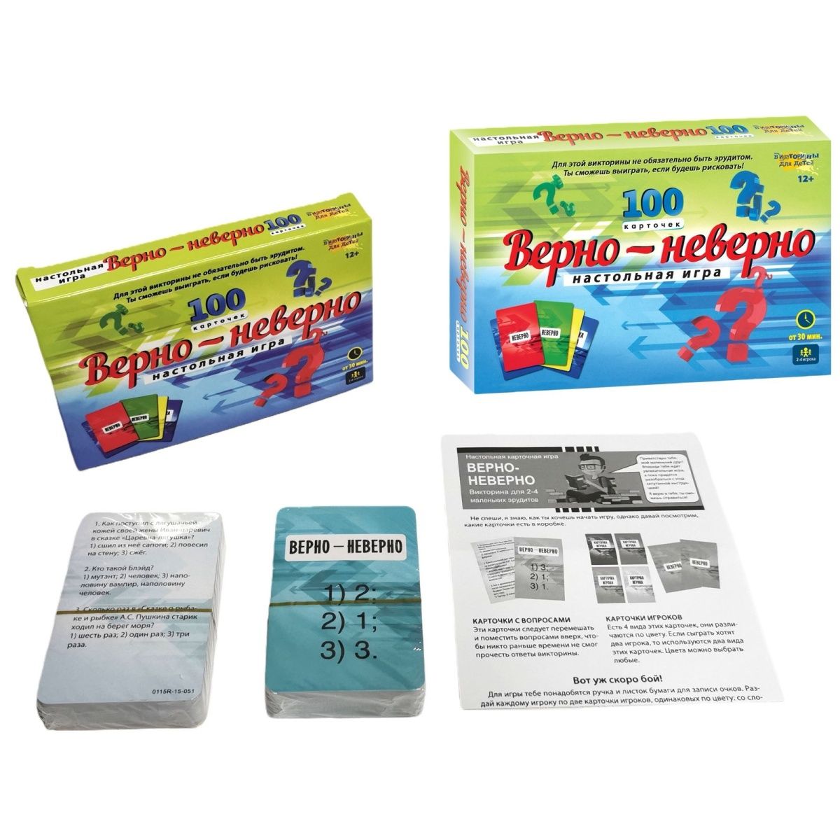 Party Games Quiz For Adults - Versão Russa do Jogo de Cartas