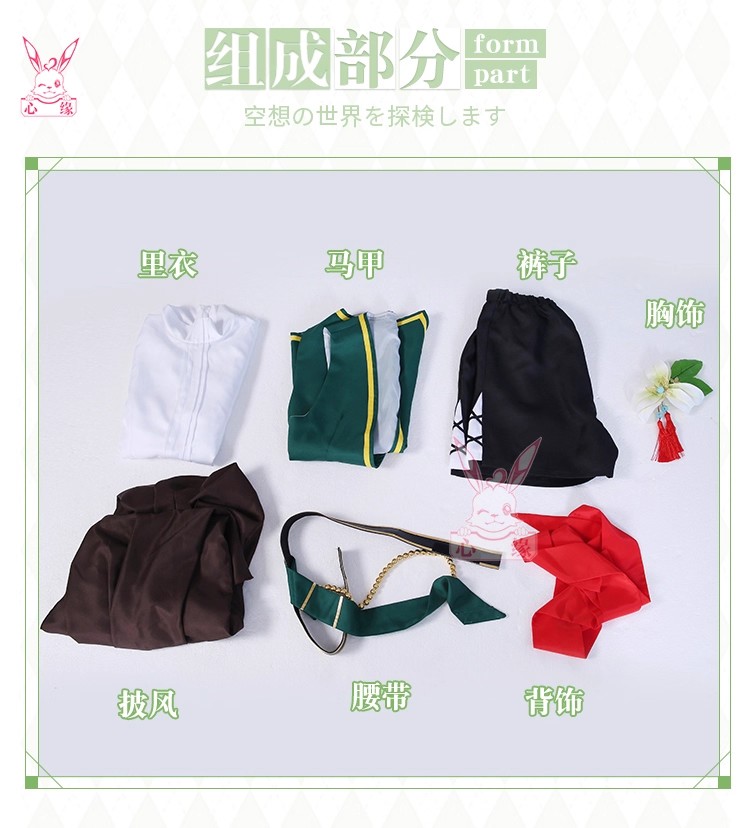 Play Friends Party Games - 2026 Novo Traje de Cosplay Venti